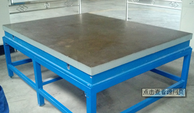 檢測平臺 檢測平臺